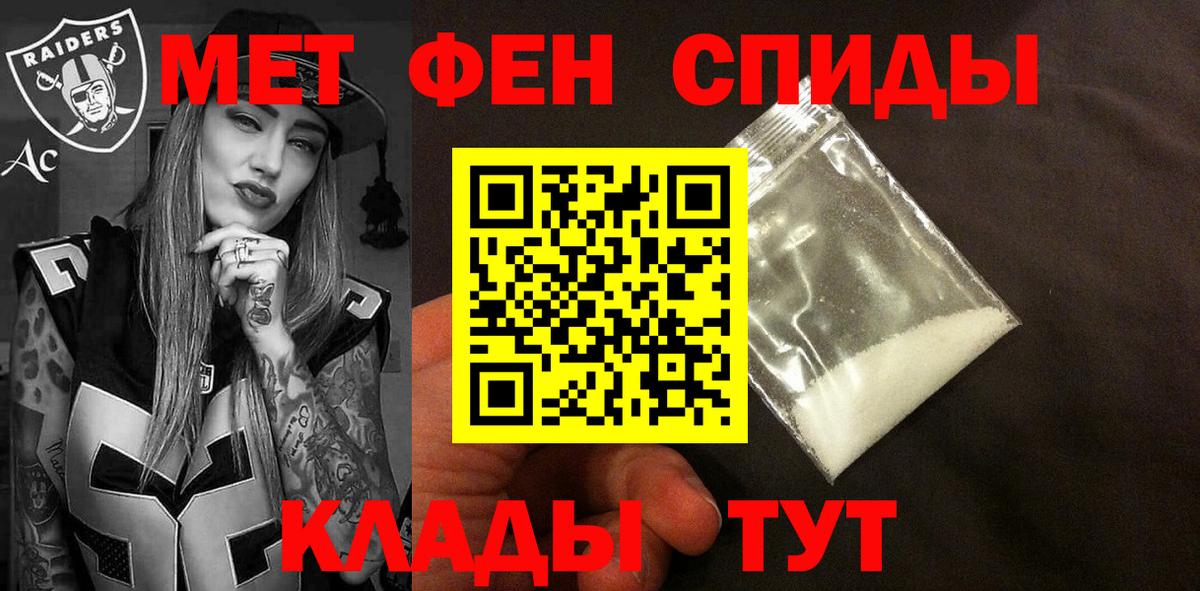 АМФ 97% Камышин