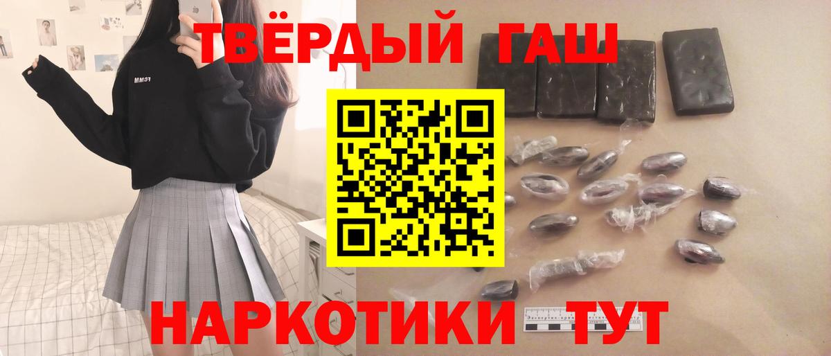 Бошки Шишки Камышин