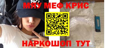 дурь Краснознаменск