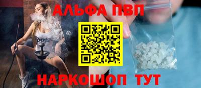 дурь Краснознаменск