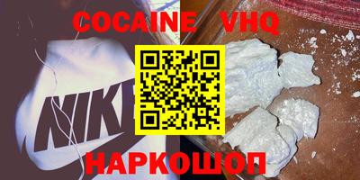 дурь Краснознаменск