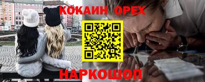 стаф Кунгур