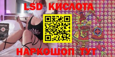 метамфетамин Кулебаки