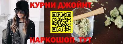 дурь Краснознаменск