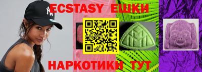 герыч Краснодар