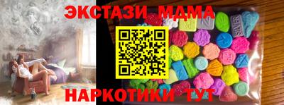 метамфетамин Кулебаки