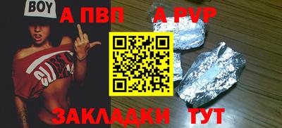 стаф Кунгур