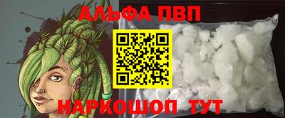 метамфетамин Кулебаки