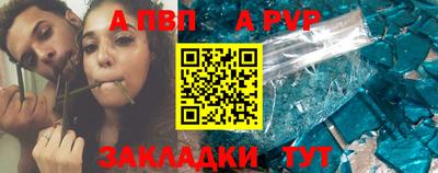 метамфетамин Кулебаки