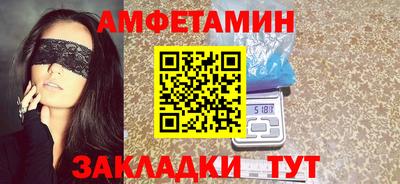 меф Кумертау