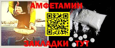 метамфетамин Кулебаки
