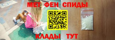 метамфетамин Кулебаки