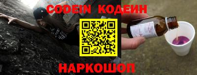 герыч Краснодар