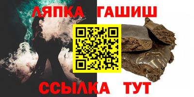 стаф Кунгур