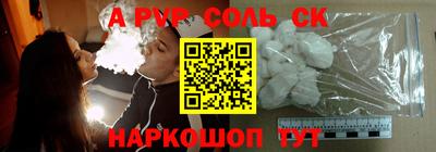 меф Кумертау