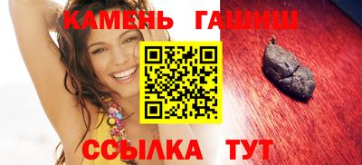 стаф Кунгур