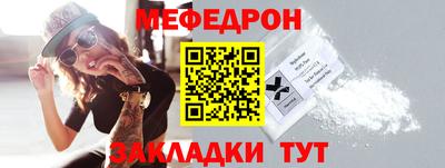 СК Краснокаменск