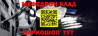 метамфетамин Кулебаки