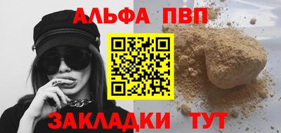 меф Кумертау