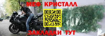 стаф Кунгур