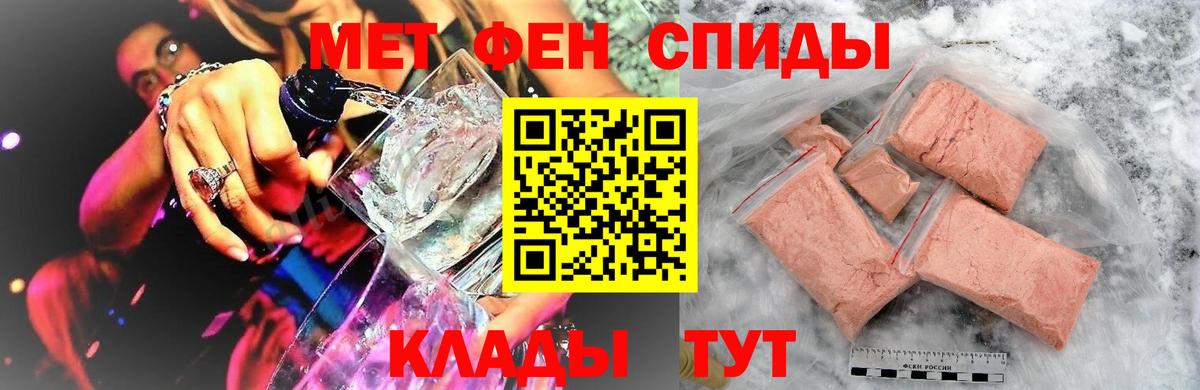 Первитин витя  Вход с VPN  Камышин 