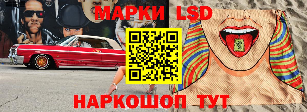 Марки N-bome 1,5мг Камышин
