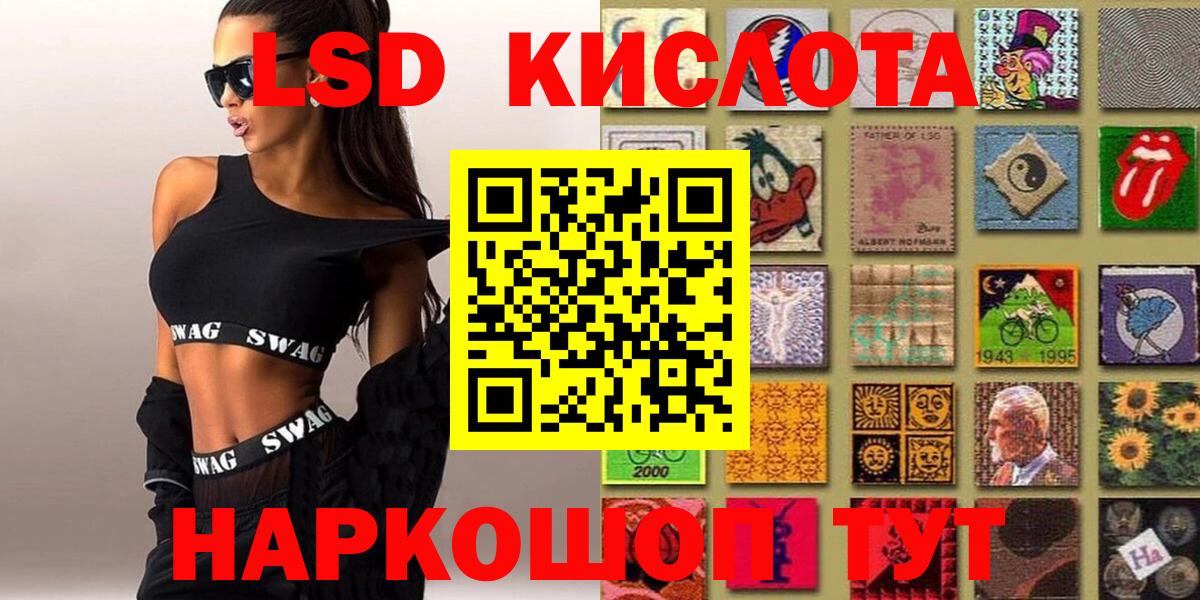 Камышин  Марки 25I-NBOMe 1500мкг  Вход с VPN 