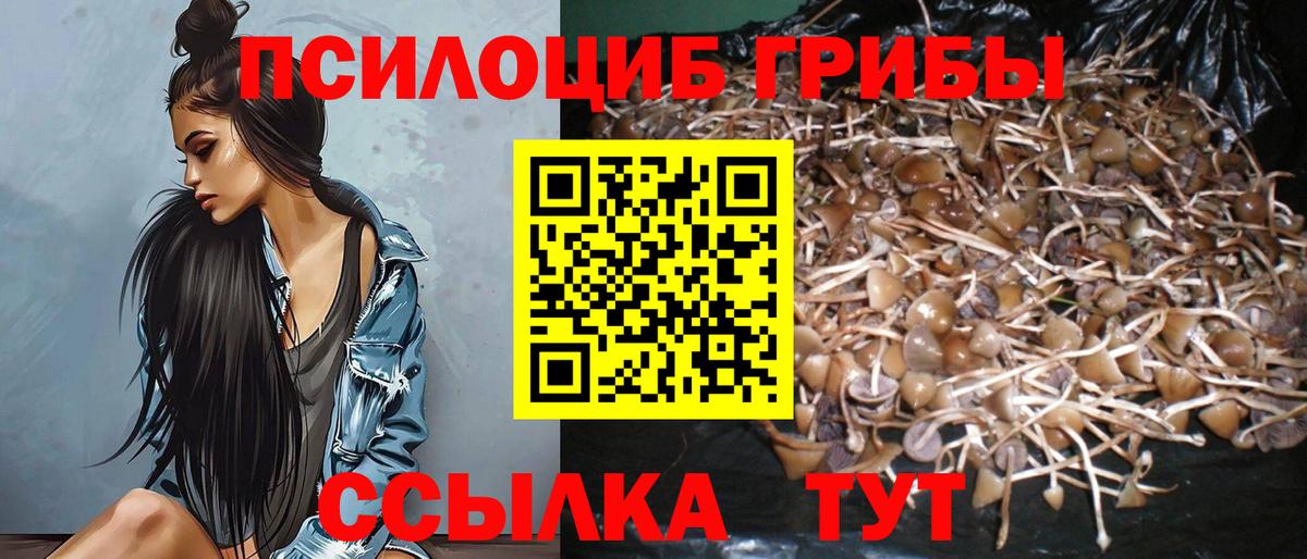 Cocaine  ГАШИШ  КЕТАМИН  Метамфетамин  Бошки Шишки  МЕФ кристаллы  Камышин  Вход с VPN 